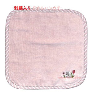 ymoi me/C~[z^InJ` NO.69719@/sNF 23×23cmTCY tFCX^I ~j^I ^I͂񂩂 `[bv ETM Rbg^I Cotton/nh^I/oCAX 