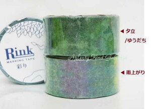 yRink Vol.2zʂ@}XLOe[vyIF[/䂤iIR01801PjJオ(IR01701P)z20mmC}XLOe[v/fR[V/fUCi[w@Aoi EdaǂOf[