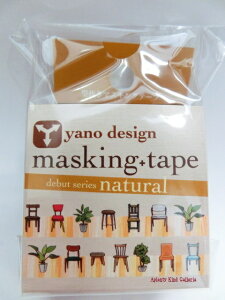 y YANO masking tape z }XLOe[v YD-MK-012 ֎q  yano design debut series natural Ehgbv }Xe e[v `FA[ \t@[ rO ϗtA ֎q {^jJ ROUND TOP ^^Cv