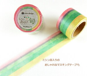 y݌Ɍz날с@{/@YD-MK-082@yano design masking tape Ehgbv}XLOe[v30mmfUCFVу}Xee[vV[FʃOf[VpXea}CN