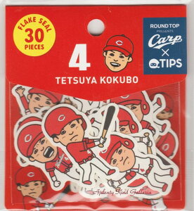 y CARP ObY z LJ[v CARP × TIPS ^ t[NV[ CP-FS-007 EN I 6 × e5  Ă I TETSUYA KOKUBO wԍ 4  L J[v J[vObY HIROSHIMA Ђ낵