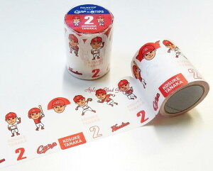 yCARPObYzLJ[v@CARP×TIPS@[ӂ cLI@CP-RF-008@5cm×5M@ȂI̕tKOSUKE TANAKAwԍ2ԓ/LJ[vfUCLJ[vObY/HIROSHIMA C