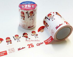 󏭕iyCARPObYzLJ[v@CARP×TIPS@[ӂ VM_I@CP-RF-010@5cm×5M  炢ЂI t TAKAHIRO ARAI wԍ25/LJ[v fUC J[vObY Ђ낵܁