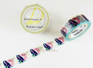 y݌ɌzMy Life/}CCt@IK-MK-005 Halleljah D/n×Xy[XNtgR{}Xe masking tapeEhgbv}XLOe[v15mm̃}XelfUCPOPpfUC/RO