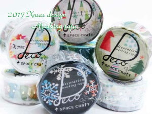 y X'mas  z Xy[XNtg  }XLOe[vSC-MK-yI: Present ( -055) Light ( -056) Christmas tree ( -057) giJC (-058) ~̖ ( -059) Crystal ( -060) Xmas [X ( -061) Ƃ񂪂Xq ( -062)