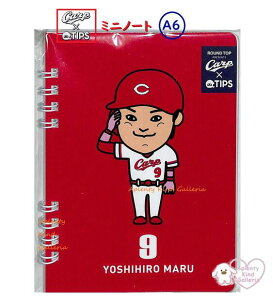 y CARP ObY z LJ[v CARP × TIPS A6 ~jm[g CP-AN-007  _ I ܂ 悵ЂI Yoshihiro Maru wԍ 9 O ԃw J[vfUC ObY HIROSHIMA Ђ낵 A6TCY Om