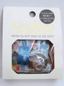 y RYU RYU z R}X CoroMasu CMT-07 X  _ ~j }XLOe[v  12mm ~j}Xe 2 e[v 2 { e[v 1 Zbg e[v X    Xg[g^Cv MIN