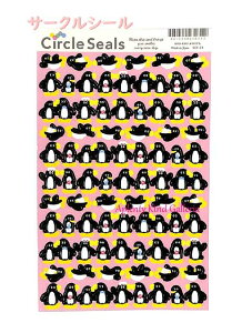 y RYU-RYU V[ z T[NV[ yM@SCS-31 ؂񂬂 fUC   Aj} RYURYU  ǂԂV[ Circle Seals Ƃ penguin Ղ[ [ ~jV[  ق 