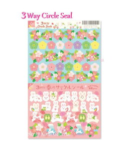 y RYU-RYU t V[ z 3Way T[NV[ Spring HCSN-01   ~Vړ V[䎆/68 ͂ XvOV[/畿 ETM rabbit e/Circle Seal// TN̉ N 