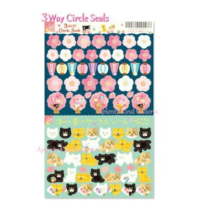 y RYU-RYU t V[ z 3Way T[NV[ Spring HCSN-03  lR ~Vړ V[䎆/ 79  XvOV[/畿 L ˂ L glR/Circle Seal//TN