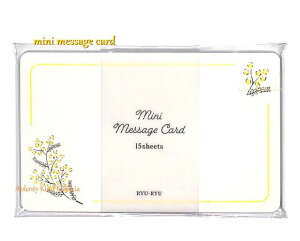 y RYU-RYU ObYz hTCY ~jbZ[WJ[h IMC-08 ~U ԂƂ  F -mini message card ~jJ[h 15 y3cm[OKz