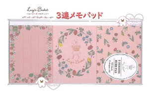 y Ryu Ryu z [V[Y oXPbg 3A pbh LBMP-01 `[bv sN 3fUC S150 Lusy's basket Memo Pad ߂ bZ[W ԕ t[ Ԍt  v iLX 