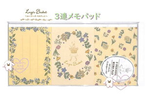 y Ryu Ryu z [V[Y oXPbg 3A pbh LBMP-03 ~U CG[ 3fUC S150 Lusy's basket Memo Pad ߂ bZ[W ԕ t[ Ԍt  F LLE u[x[ R