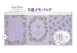 y Ryu Ryu z [V[Y oXPbg 3A pbh LBMP-04 X~ p[v 3fUC S150 Lusy's basket Memo Pad ߂ bZ[W ԕ t[ Ԍt   [Y}[ N}`X 