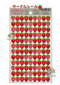 y RYU RYU V[ z T[NV[ x[VbN@RCSB-05 C`S strawberrys ʕ 108 Circle Seals Basic RYURYU  ^ ֗ Ղ [ J[h fRV[   Xgx[