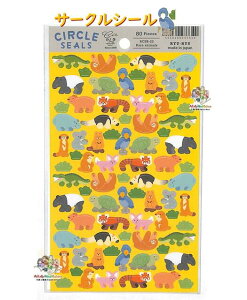 y RYU RYU V[ z T[NV[ x[VbN@RCSB-22@AAj} Animal A ɂ܂  80 Circle Seals Basic RYURYU  ^ ֗ Ղ [ J[h fRV[ 