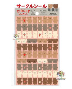 y RYU RYU V[ z T[NV[ x[VbN@RCSB-23@efBxA teddy bear  N} F ɂ܂  80 Circle Seals Basic RYURYU  ^ ֗ Ղ [ J[h fRV