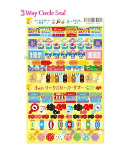 ē Č RYU-RYU V[ 3Way T[NV[  SCSN-09 ~Vړ䎆 / 87s[X ĕV[ X  傤 ₽ oX 񂬂傷 Hו hN IX Summer T}[