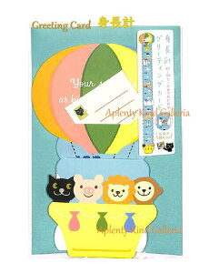 y Greeting Card z gv O[eBOJ[h C@SG-12 ~jJ[ht 60`130cm 邱Ƃo܂ イ J[h gvJ[h a oY ʐ^ ܂ o[Xf[ jJ[