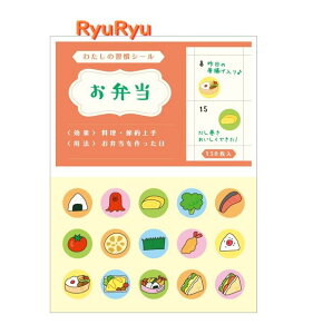 y RYURYU SEAL z 킽 KV[ SKS-04 ٓ@܂ڕt 䎆 `x[V Abv V[   ߖ ڕWB ~jV[ v`V[ XPW[ J_[ Ղ 150