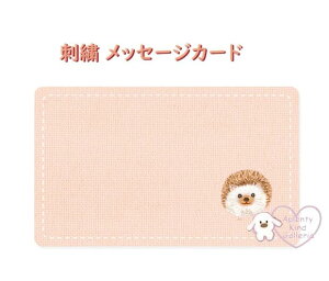 y RYU-RYU ObYz hTCY hJ bZ[WJ[h@SMC-01 nlY~ G{XH 8 - mini message card ~jJ[h ꌾbZ[W Y ~j^[ IV ͂˂ j