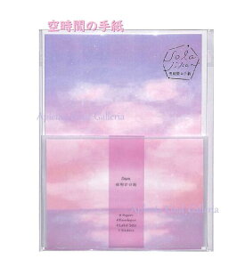 y Ryuryu z ^[Zbg SOLS-01@閾̊C@-󎞊Ԃ̎莆- 8E4EgV[t Sea at dawn 閾̋fUC ^[pbN/蕨bZ[W/莆Zbg/ʃfUC