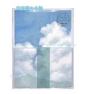 y Ryuryu z ^[Zbg SOLS-03@^̗@-󎞊Ԃ̎莆-  8  4 g V[tMidday 傫ȉ_ fUC ^[pbN/蕨bZ[W/莆Zbg/ʃfUC 