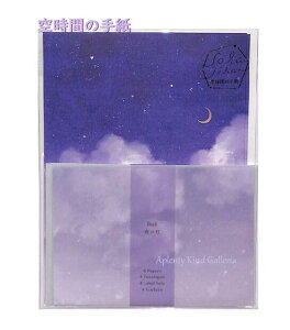 yRyu ryuz ^[Zbg SOLS-05@̓@-󎞊Ԃ̎莆- 8E4EgV[tmidnight fUC̃^[pbN/蕨bZ[W/莆Zbg/ʃfUĈĂ