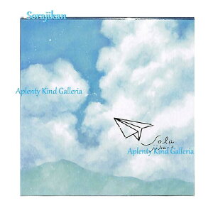 y Ryu ryu z 󎞊Ԃ pbh SOM-03@^̗ 4ւ 120 Midday 傫ȉ_  fUC Memo Pad XNGA߂/bZ[W/Of[VJ[ ʕ/̎R SKY s@ V