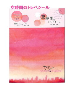 yRyuryuz󎞊Ԃ̃gyV[ SOS-04@[̊X  35s[X× 2V[gi70pcs)  Cityscape at dusk [̋fUC g[VOf V[/V[ Of[V/䂭z