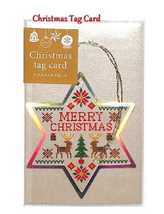 y X'mas ObY z NX}X ^O J[h XTC-05@NXXeb` Zp ^ I[ig bZ[WJ[h t NA Merry Christmas Xmas ~jJ[h giJC hJ zO ݂艺