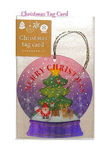 y X'mas ObY z NX}X ^O J[h XTC-08@~j 傫 c[ Xm[h[^ I[ig bZ[WJ[h t NA Christmas Merry Xmas ~jJ[h T^N[X zO