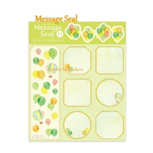 【 Memorial グッズ 】 メッセージシール YGMS-02 バルーン 風船 金箔押し Message Seal ミシン目入り シール 15枚 タイトルシール 1枚 デコシール付 水彩風 色紙シール 寄せ書き 卒業記念 クラブ 引退