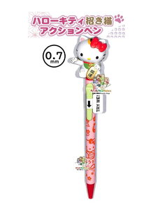 y Sanrio Hello Kitty ObY z TI n[LeB L ANVy 24518501  J^ }XRbg {[y ܂˂˂ ML CN 0.7mmy3cm[OKz