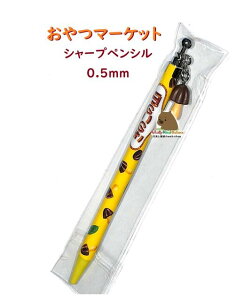 �y meiji choco �z �}�X�R�b�g�t�� �V���[�v�y���V�� NO.40170201 ���̂��̎R MASCOT 0.5mm�c �`���R���[�g�َq ����}�[�P�b�g�V���[�Y ���� �y3cm���[����OK�z