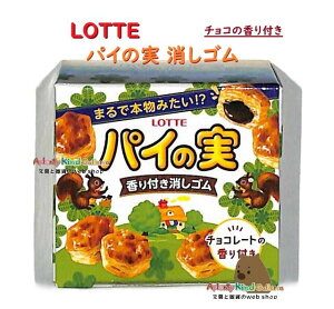 �y ����}�[�P�b�g �z LOTTE �p�C�̎� NO.40306701 �{�b�N�X�ܓ��� �������� �`���R���[�g�̍��� �P�V�S�������S�� �`���R�َq ���� �������� �v�`�M�t�g �e�i �i�i �p���f�B �ʔ� �O�b�Y�y3cm��