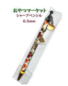 �y LOTTE �z �}�X�R�b�g�t�� �V���[�v�y���V�� NO.40306801 �p�C�̎� MASCOT 0.5mm�c �`���R���[�g�p�C �َq ����}�[�P�b�g�V���[�Y ���b�e �`���R�َq �y3cm���[����OK�z