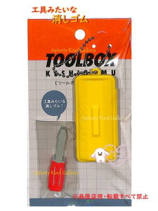 y KESHIGOMU z H݂ S NO.75016301 c[{bNX PVS }CiXhCo[ TOOL BOX  H hCo[  Zbg PVS ʔ j[N  pfB 