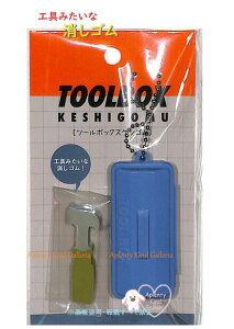 y KESHIGOMU z H݂ S NO.75016401 c[{bNX PVS n}[ TOOL BOX  H n}[ Zbg PVS ʔ j[N  pfB c[{bN