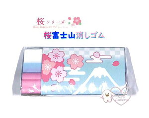 y  xmR ObYz S NO.75020301@oS SAKURA & Mt.Fuji JAPAN xmR^ PV ӂ ӂ ӂ   TN  N { ے a a 