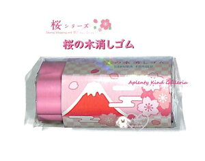 y  ObYz S NO.75020301@̖ SAKURA JAPAN J  PV TN    N {̉ a a a  񂬂 i 󌱓˔j  v`Mtg v