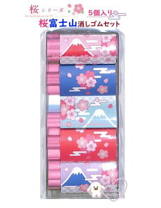 y  xmR ObYz SZbg NO.75020501@ oS 5pbN SAKURA Mt.Fuji JAPAN xmR^ TN^ ̖،^ PV   N { ے a a