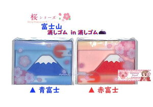 y xmR ObYz S C S yI: xm 75020601, ԕxm 75020701zJAPAN Mt.Fuji ӂ ӂ ӂ   N }Eg tW { ے a a  