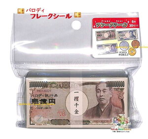 y @g ObY z V[ t[NV[ NO.75021601 ꝺ 뉭~ pfB s 6 30 LL zOH V[ {bNX BOX [ @g ӂ䂫