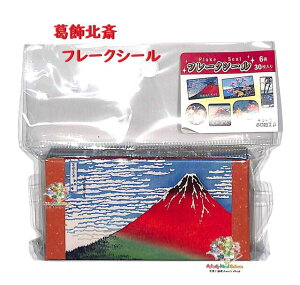 y HOKUSAI ObY z k V[ t[NV[ NO.75022101 M 6 30 LL zOH V[ {bNX BOX [ Gt k  ق xmR 