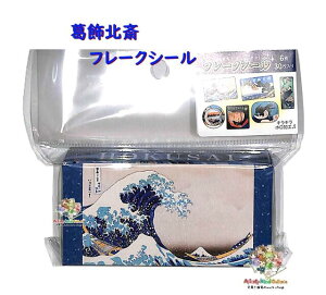 y HOKUSAI ObY z k V[ t[NV[ NO.75022201 _ސ쉫Q 6 30 LL zOH V[ {bNX BOX [ Gt k  ق x