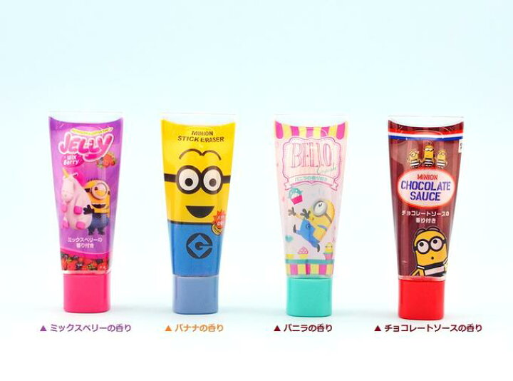 楽天市場】【 MINIONS グッズ 】 ミニオンズ チューブ 消しゴム 【選択 
