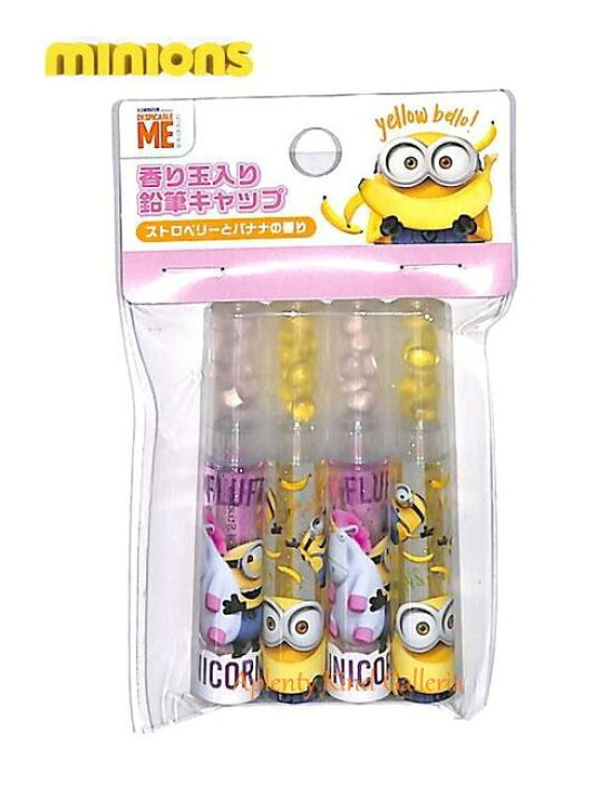 楽天市場 Minionグッズ ミニオン ユニコーン 香り玉入り鉛筆キャップ 4本組 No ストロベリーとバナナの香りミニオンズのえんぴつキャップ4個入り ご入学新学期準備ミニオンズグッズ怪盗グルーシリーズのスピンオフ作品 3cmメール便ok Aplenty Kind