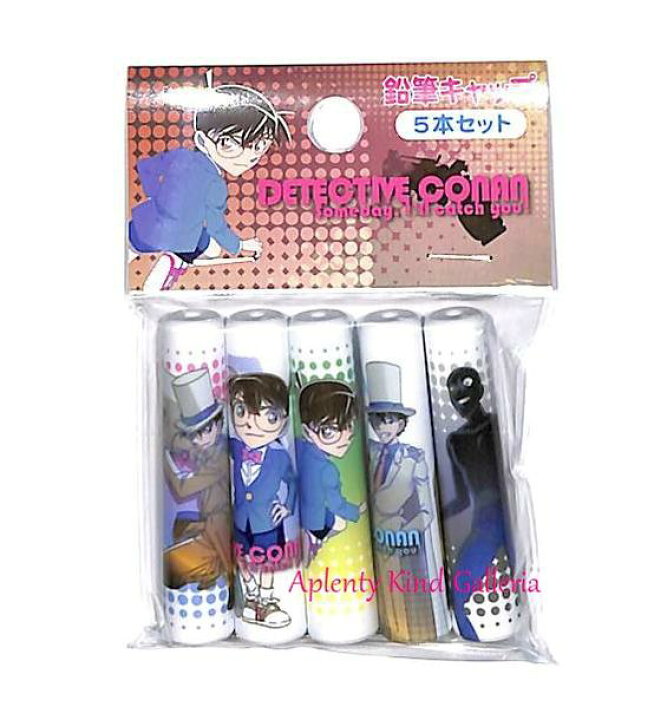 楽天市場 Conanグッズ 名探偵コナン Vsキッド柄 鉛筆キャップ 5本セット No コナン君デザインのえんぴつキャップ5個入り ご入学新学期準備 デザイン怪盗キッドデザイン 3cmメール便ok Aplenty Kind Galleria