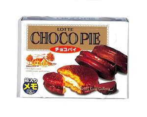 y}[Pbgz胁 `RpC/CHOCO PIE NO.40303701 80 LOTTEbe傱ςBOX MEMOlCَq̃~j{[_[/`RpCꌾbZ[W/o^C